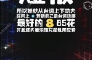 娱乐全吃瓜现场,揭秘娱乐圈幕后真相