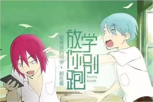 娱乐吃瓜酱语文老师说